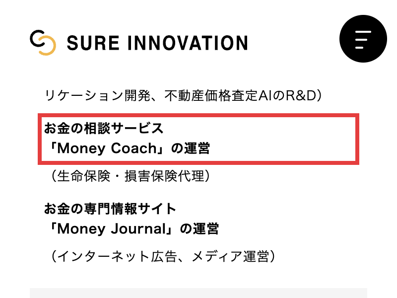 株式会社シュアーイノベーションの会社概要。事業内容にお金の相談サービスMoney Coachの運営（生命保険・損害保険代理）がある