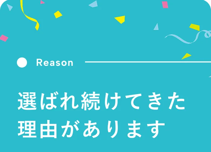 VAIの広告。選ばれ続けてきた理由として創業15年、延べ2万人以上が受講した日本最大級の投資教育スクール、勧誘0件と書かれている